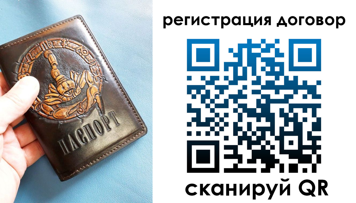 регистрация для школы в Александрове