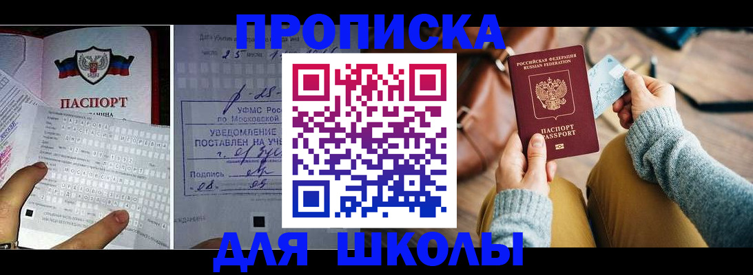 регистрация в Александрове