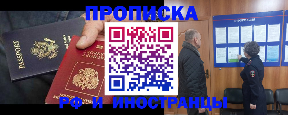 пропишу в квартире в Александрове