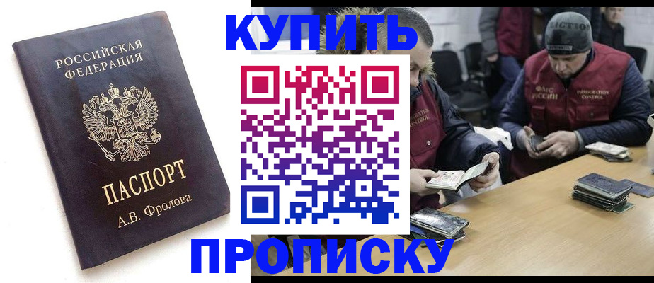 регистрация для дет. сада в Александрове