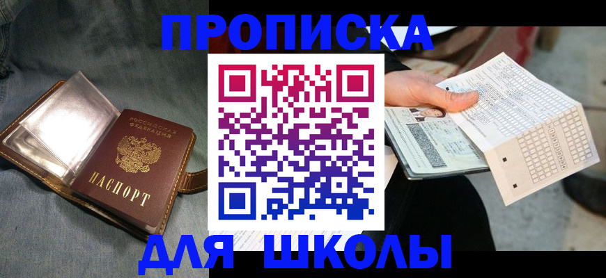 временная регистрация надежно в Александрове